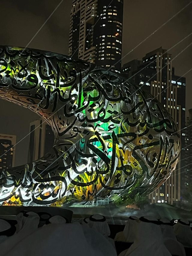 Ph&iacute;a b&ecirc;n ngo&agrave;i to&agrave; nh&agrave; được dựng bằng 1.024 tấm vật liệu, mỗi tấm vật liệu được bao phủ bởi một&nbsp;những k&yacute; tự Arab đầy nghệ thuật. Những k&yacute; tự n&agrave;y được tr&iacute;ch dẫn từ những c&acirc;u n&oacute;i nổi tiếng của người trị v&igrave; th&agrave;nh phố n&agrave;y - &ocirc;ng Sheikh Mohammed bin Rashid Al-Maktoum - người được xem l&agrave; c&oacute; tầm nh&igrave;n hướng về tương lai. &nbsp;