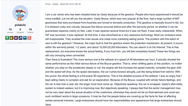 Người d&ugrave;ng than phiền về lỗi hộp số tr&ecirc;n diễn đ&agrave;n Autohome.