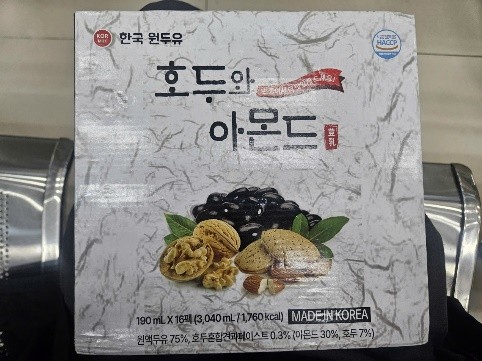 Phát hiện nhiều sai phạm về kinh doanh thực phẩm chức năng tại Công ty TNHH ONNURI VINA Phát hiện nhiều sai phạm về kinh doanh thực phẩm chức năng tại Công ty TNHH ONNURI VINA