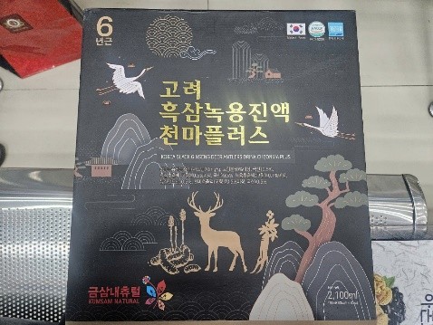 Phát hiện nhiều sai phạm về kinh doanh thực phẩm chức năng tại Công ty TNHH ONNURI VINA Phát hiện nhiều sai phạm về kinh doanh thực phẩm chức năng tại Công ty TNHH ONNURI VINA