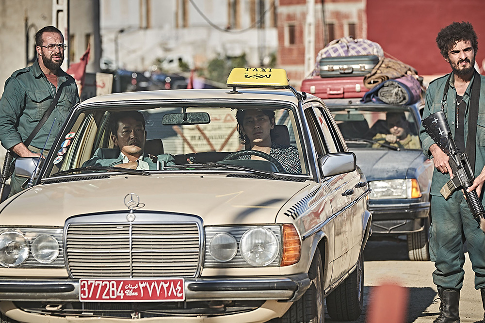 Bộ Đôi Báo Thủ